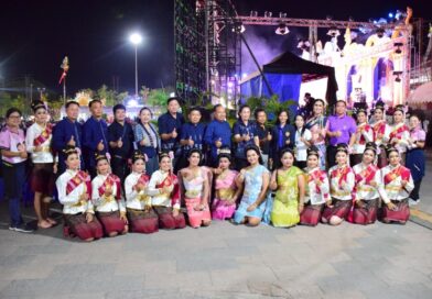 การแสดงวัฒนธรรมชุด ออนซอนบ้านผือ เลืองลือวัฒนธรรม งามล้ำสาวไทพวน