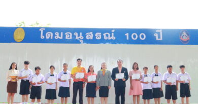 มอบเกียรติบัตร รางวัลโครงงานคุณธรรม ประจำปี 2568