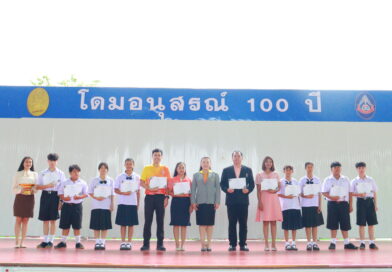 มอบเกียรติบัตร รางวัลโครงงานคุณธรรม ประจำปี 2568