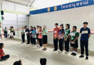 กิจกรรมสานสัมพันธ์พี่น้อง