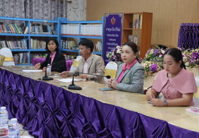 ประชุมกรรมการรักษ์ภาษาไทย