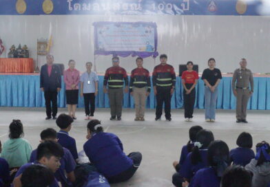 โครงการกลางใหญ่วัยใสใส่ใจรอบรู้สุขภาพและรู้เท่าทันยาเสพติด