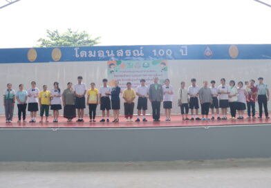 การรับเงินอุดหนุนยากจนพิเศษกองทุนเพื่อความเสมอภาคทางการศึกษาและปัจจัยพื้นฐานสำหรับนักเรียนยากจน