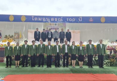 ประชุมสามัญกลุ่มเครือข่ายภูพระบาท