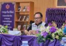 ประชุมคณะกรรมการสถานศึกษาขั้นพื้นฐาน